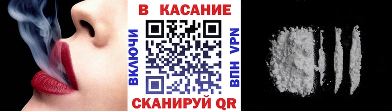 Купить Галлюциногенные грибы  МЕФ  АМФЕТАМИН  Бошки Шишки  COCAIN  Купино
