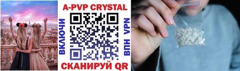 Купить закладки  Купино  Альфа ПВП Crystall 