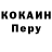 КОКАИН 97% Akbar Mukumov