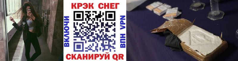 Купить  Купино  COCAIN Перу 