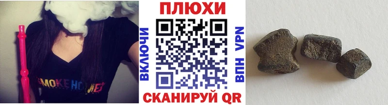 Купить  Купино  ГАШ Premium 
