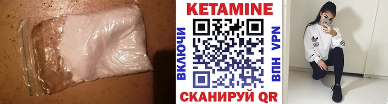 Купить закладки  Купино  КЕТАМИН ketamine 