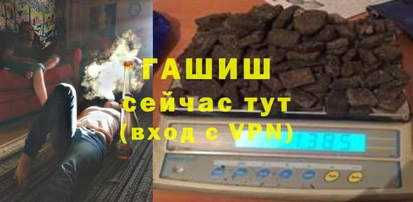 амфетамин Беломорск
