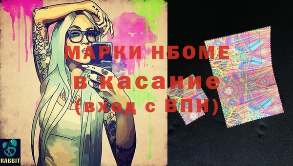 прущие крисы Богородицк