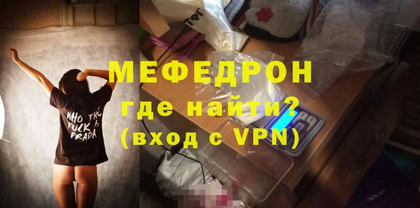 бутират Белокуриха