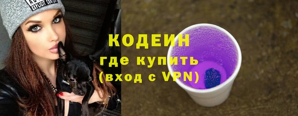амфетамин Беломорск