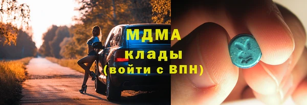 стаф Белоозёрский