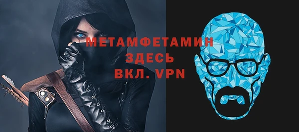 стаф Белоозёрский