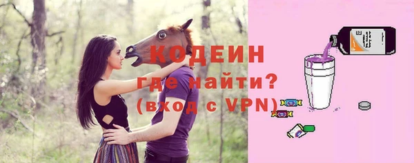 бутират Белокуриха