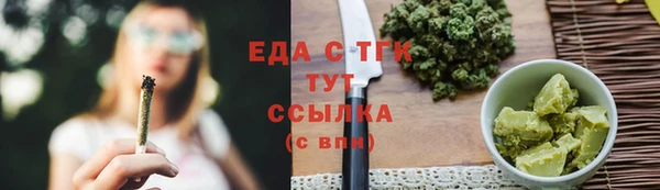 амфетамин Беломорск