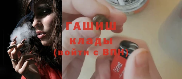 стаф Белоозёрский