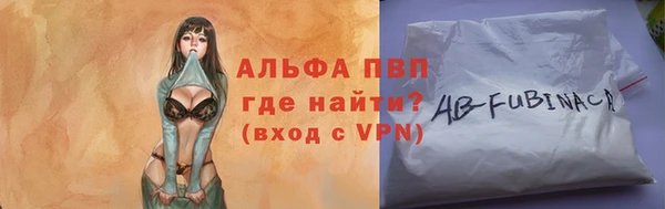 бутират Белокуриха