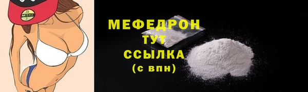 прущие крисы Богородицк