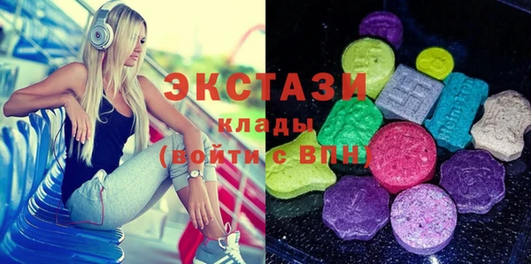 амфетамин Беломорск