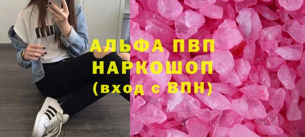 стаф Белоозёрский
