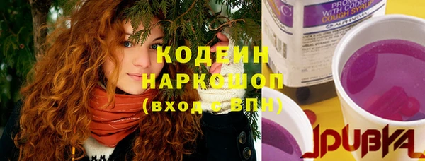 гашишное масло Богородск