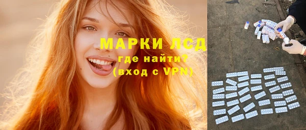 амфетамин Беломорск