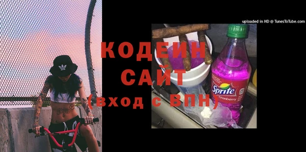 мефедрон Богданович