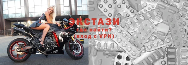 амфетамин Беломорск