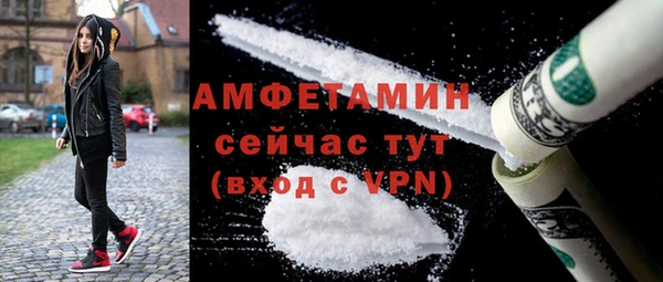 бутират Белокуриха