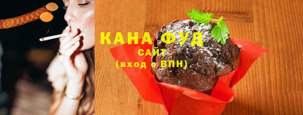 бутират Белокуриха
