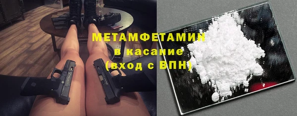 амфетамин Беломорск