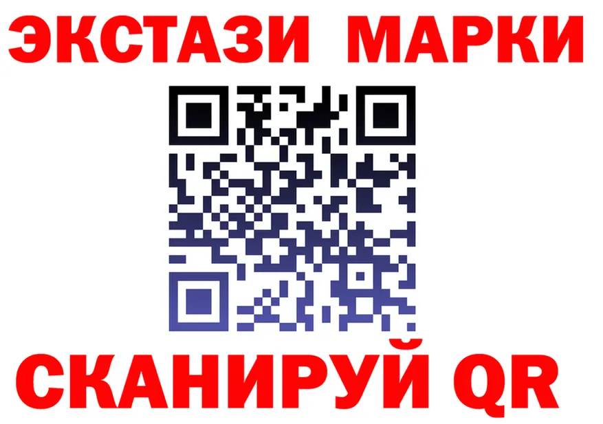 Марки N-bome 1,5мг вход это hydra Купино