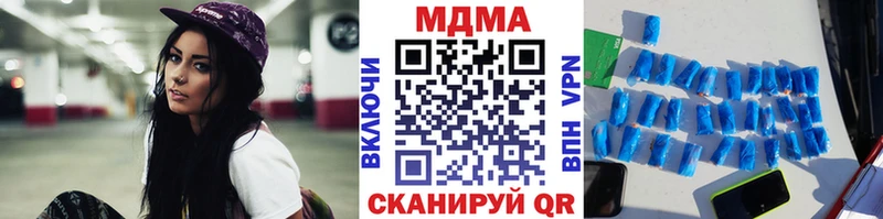 Купить закладки  Купино  МДМА VHQ 