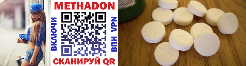 Купить где  Купино  Метадон methadone 
