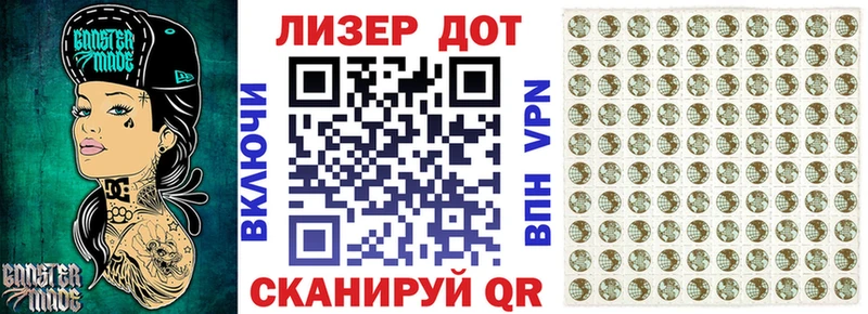 Марки 25I-NBOMe 1,5мг  Купить закладки  Купино 
