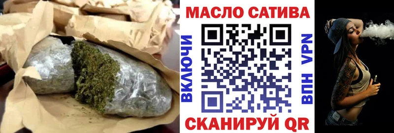 Купить где  Купино  ТГК THC oil 